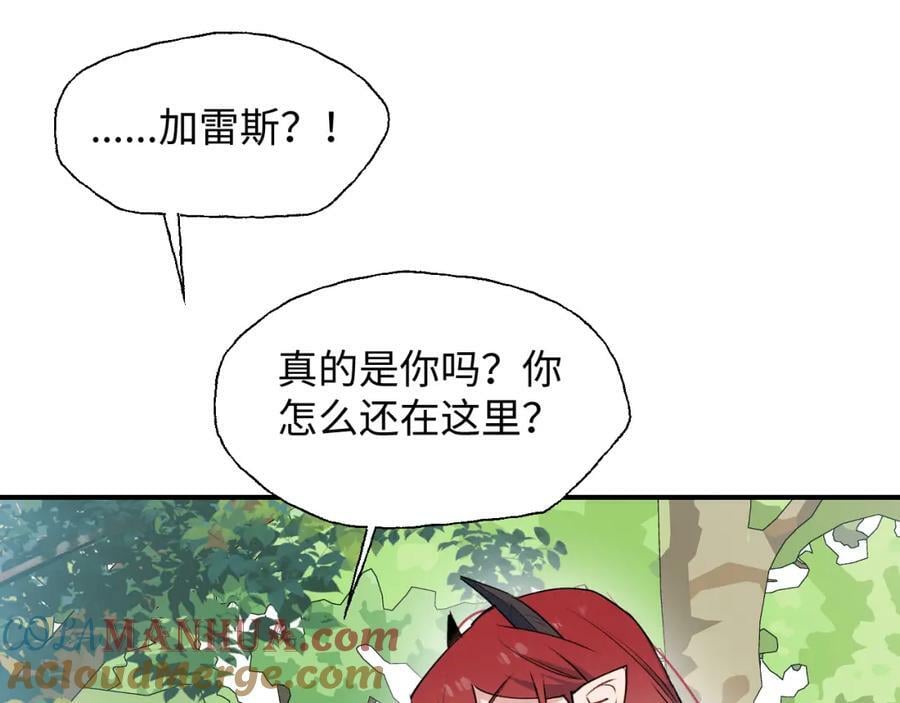 77我是你爸爸呀8