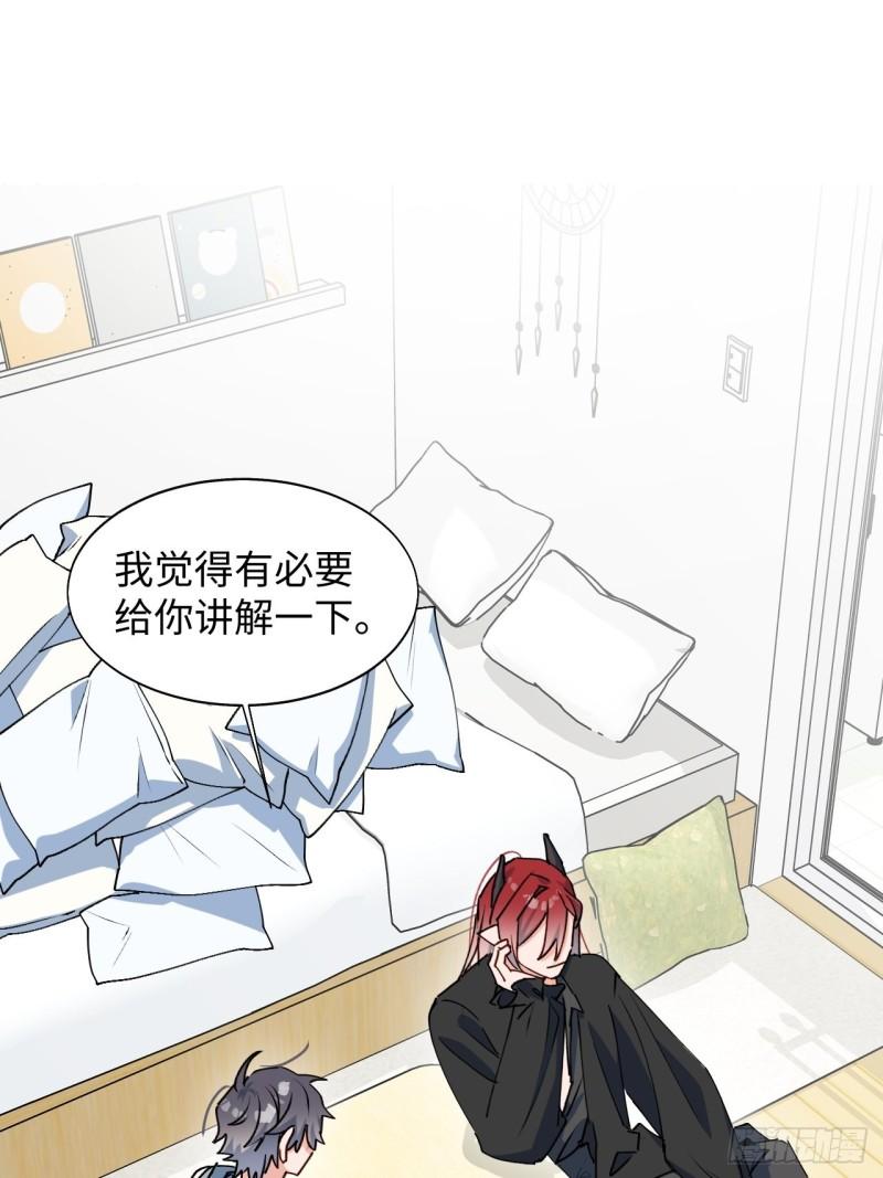 22魔王大人别这样！39