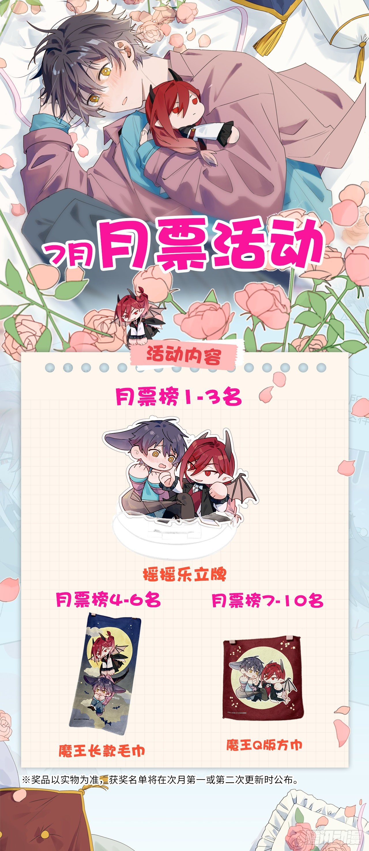 34被误会了……46