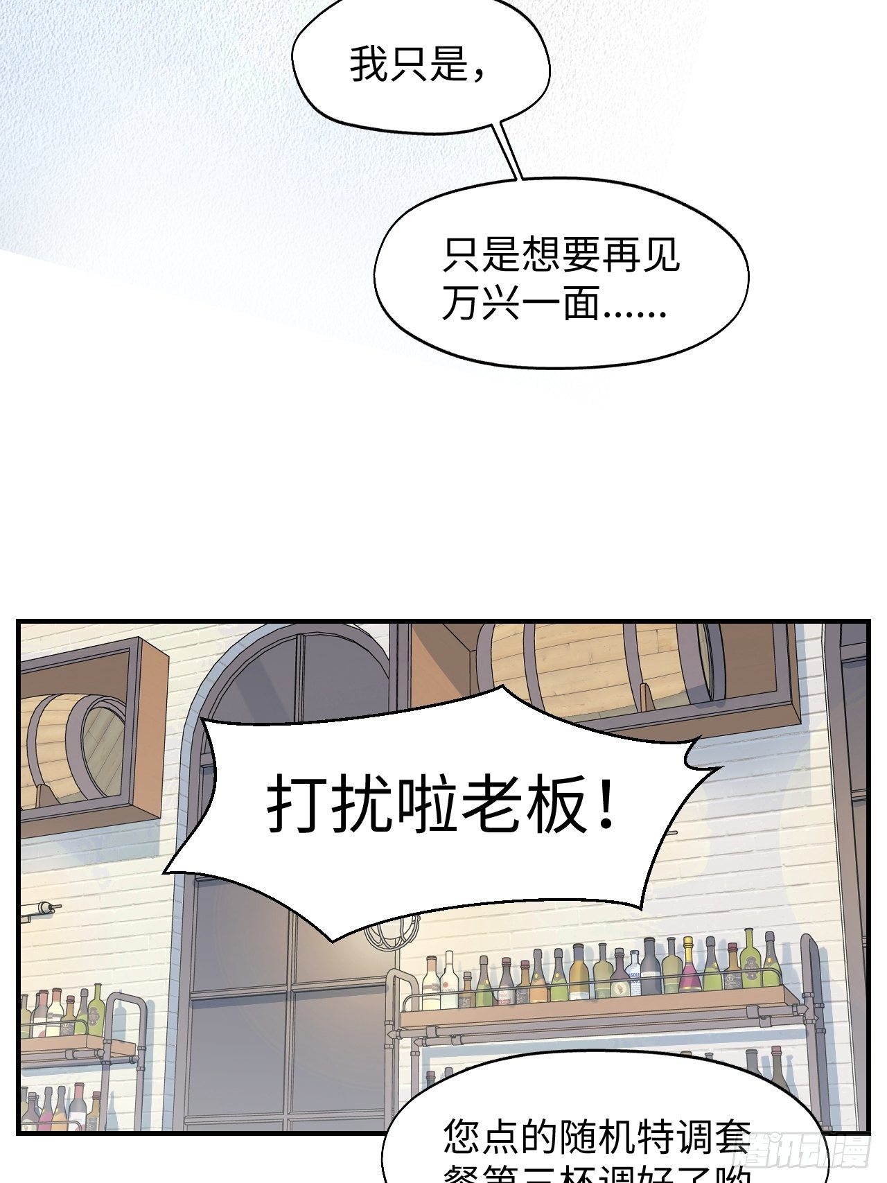 第9话 这是什么情况？！15