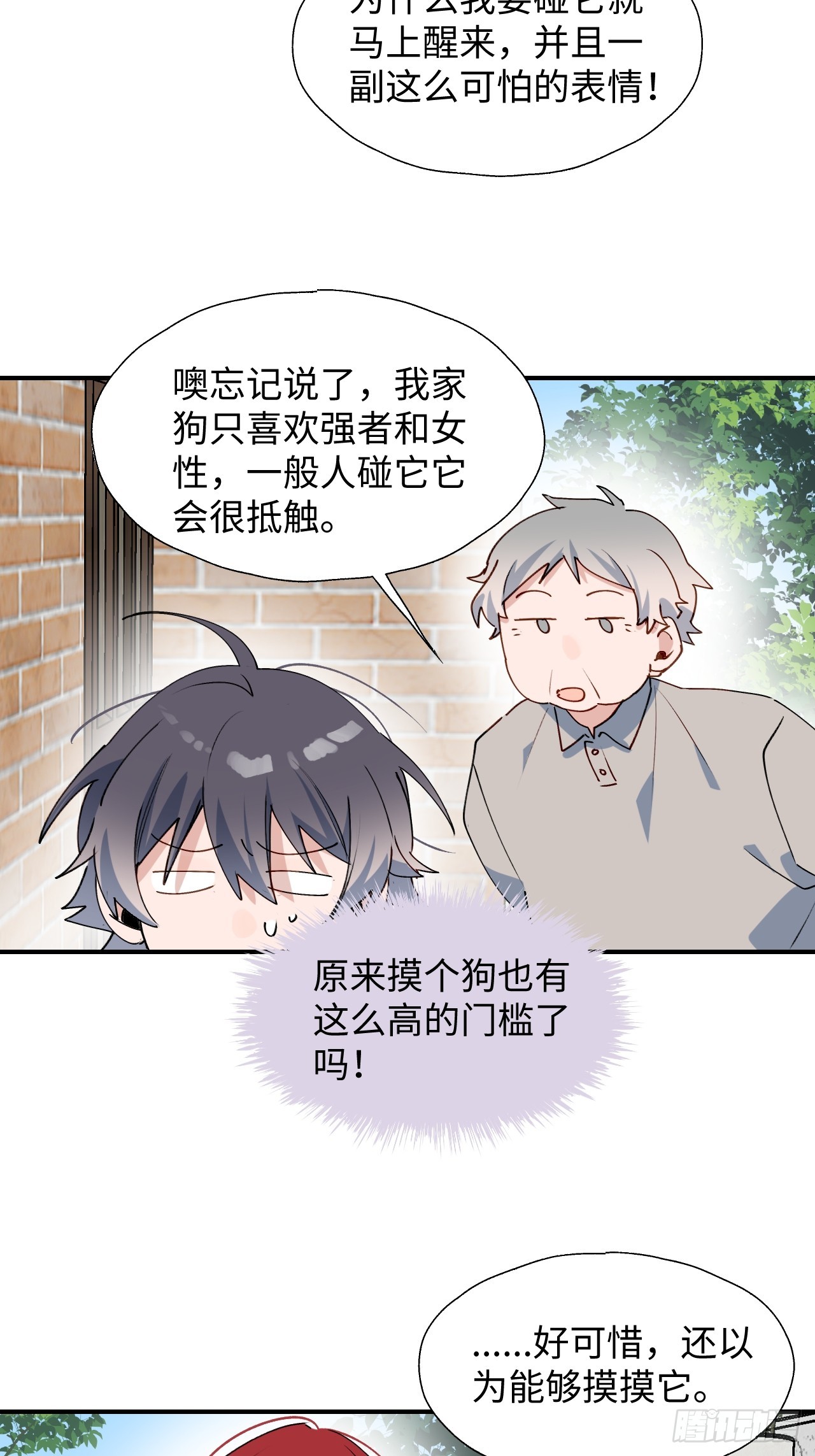 49这什么啊……15