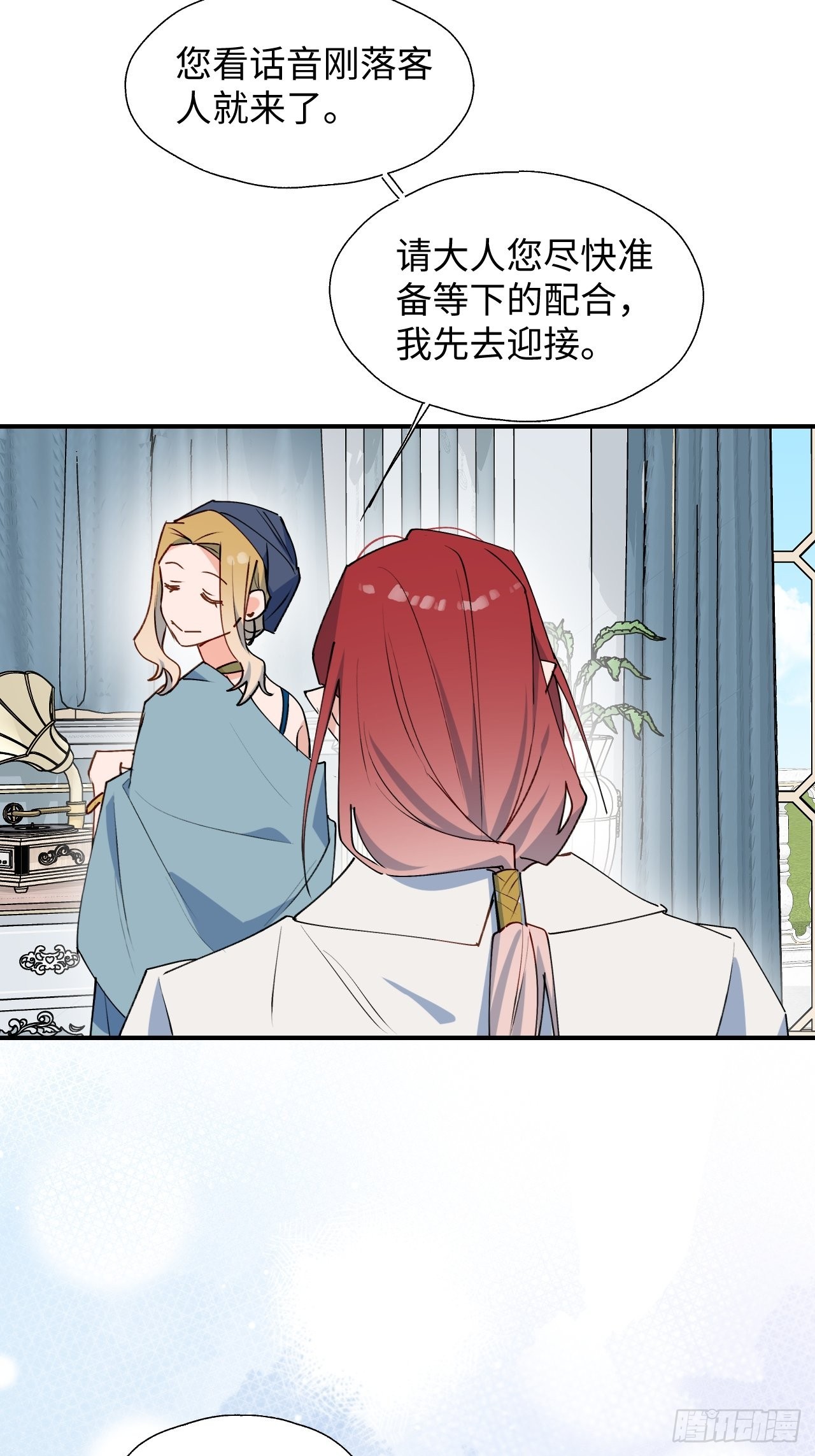 36拯救魔王大人！36