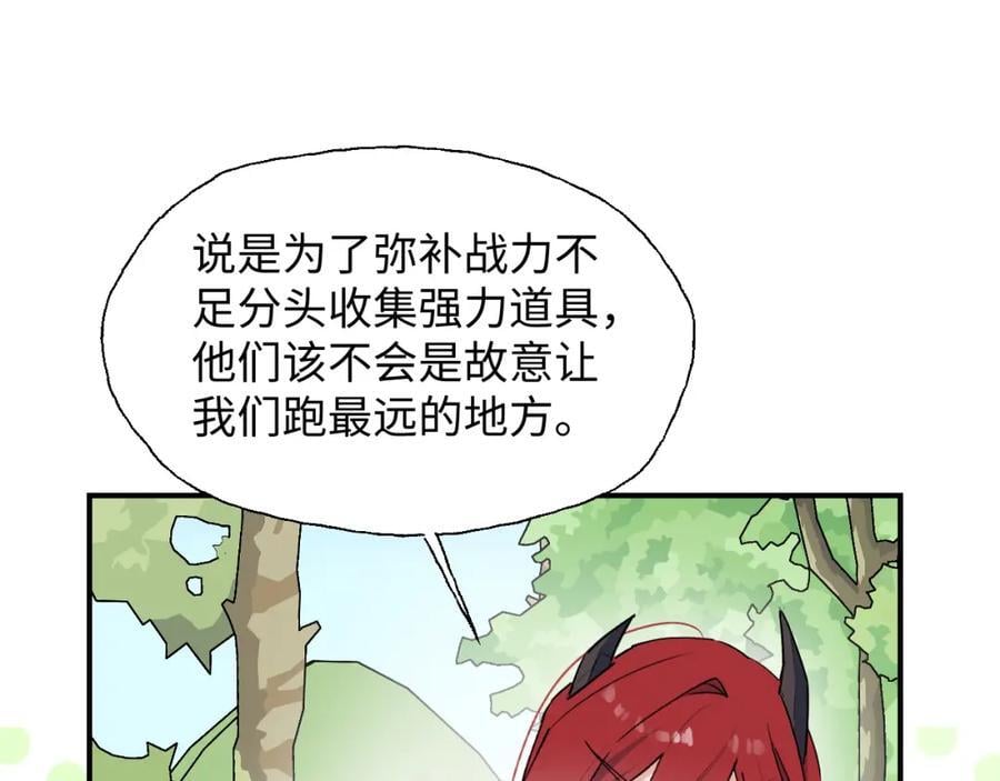 79幸福来得太突然23