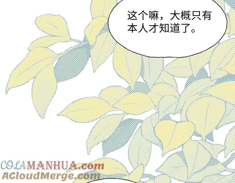 74本大人回来了!36