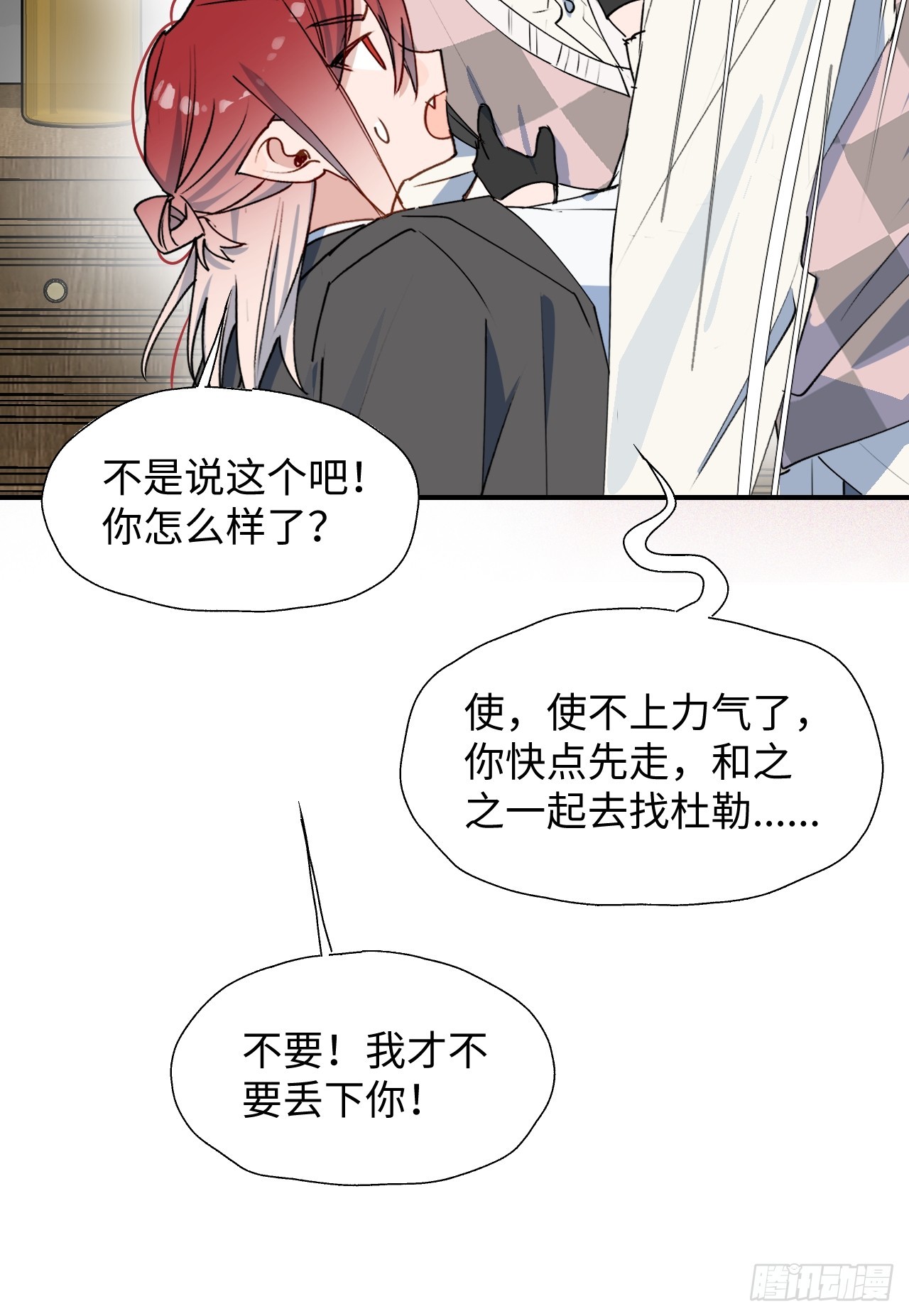 53发生什么事了？33