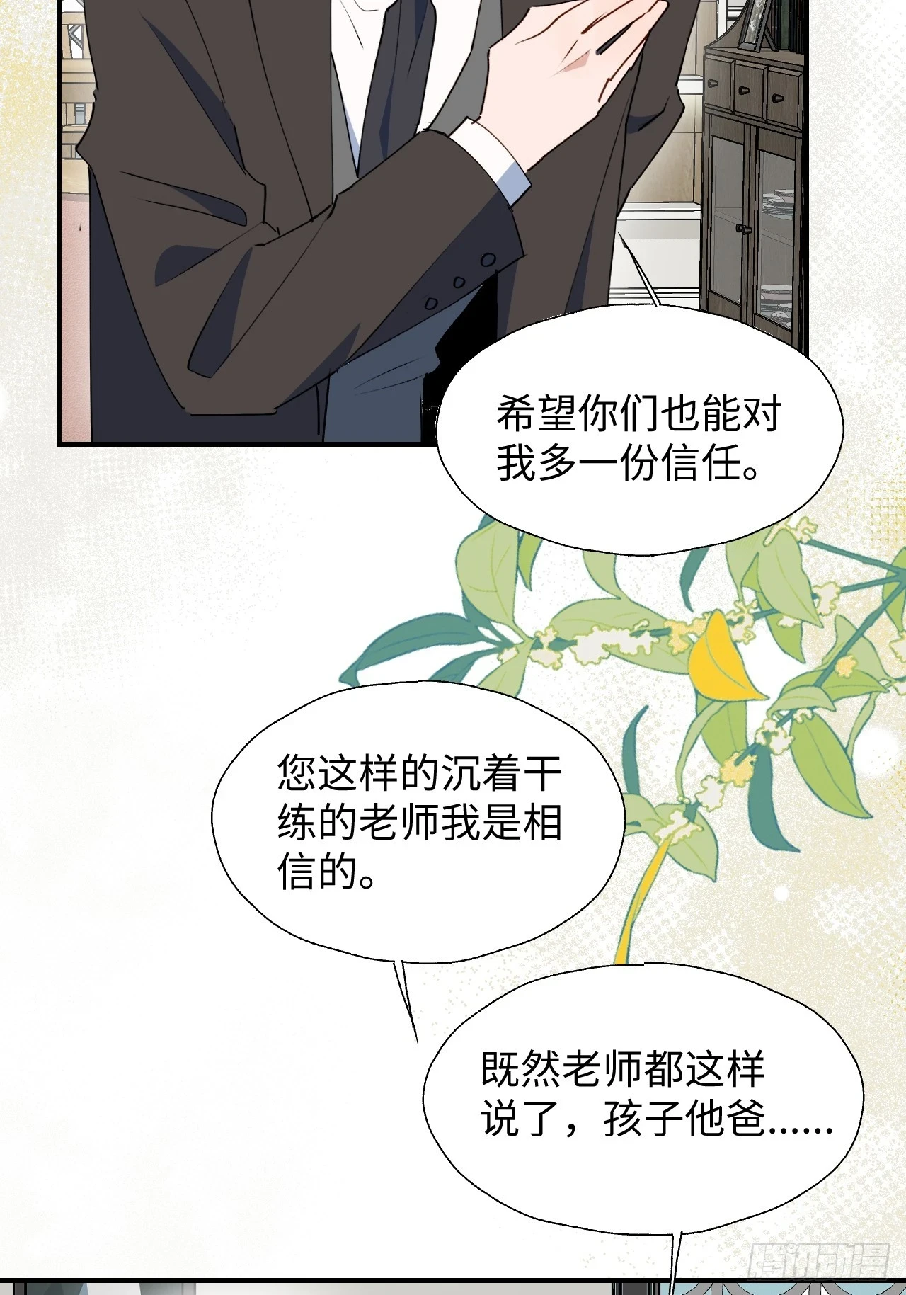 60魔王大人真能演……46