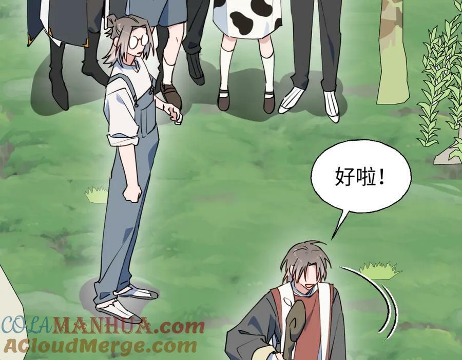 77我是你爸爸呀36