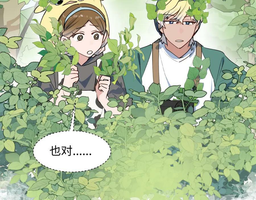 78情况不太妙……74