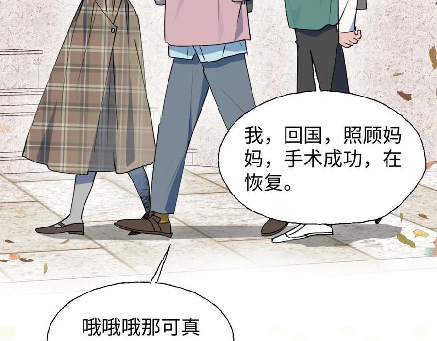 85最终话：必将再次……31