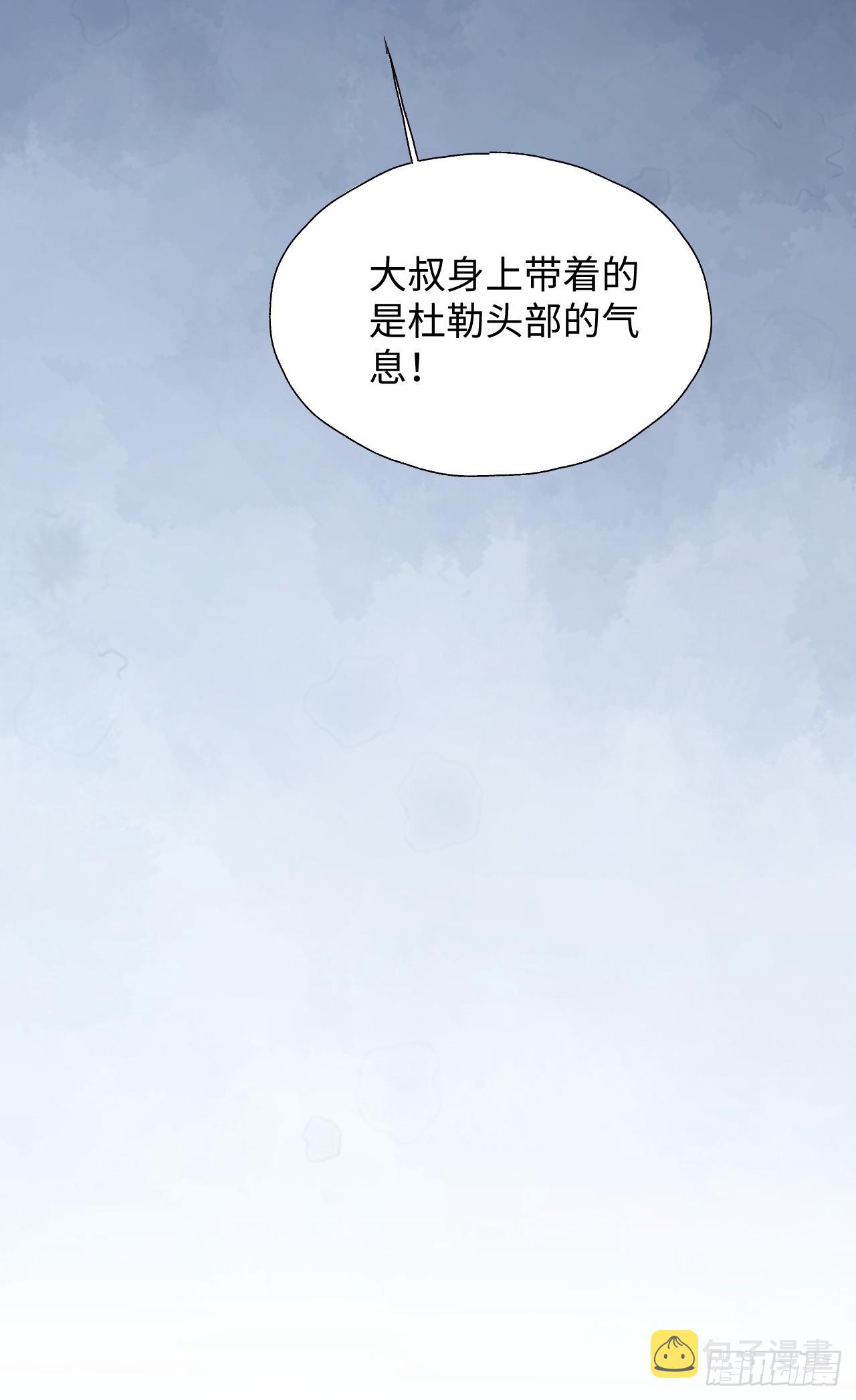 49这什么啊……42