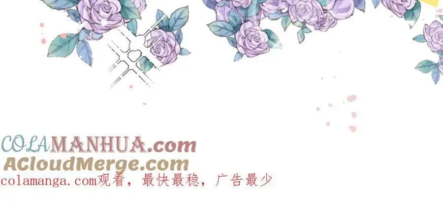 番外：你，后悔吗？38