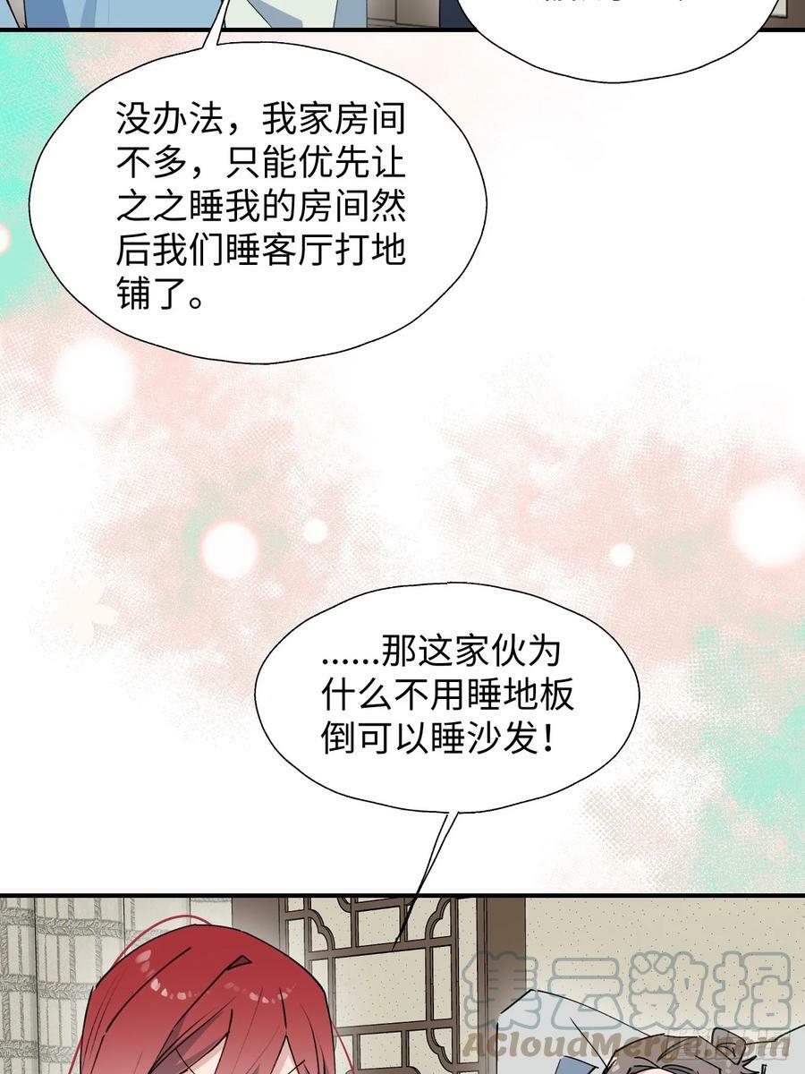 64了不起的人45