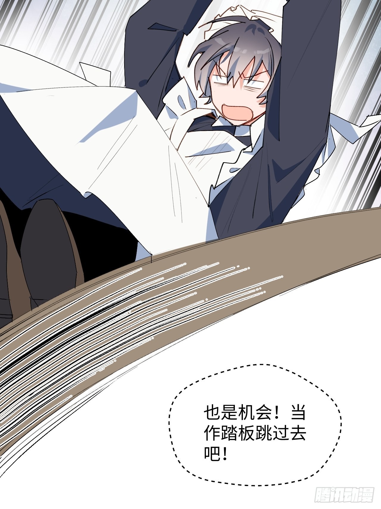 33何免……危！29