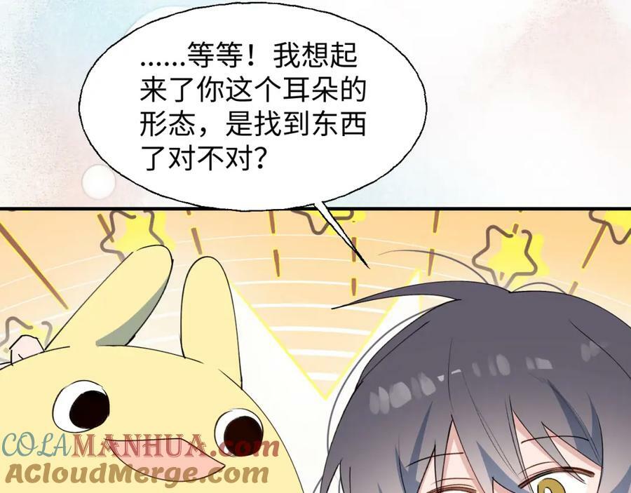 76不想说再见……76