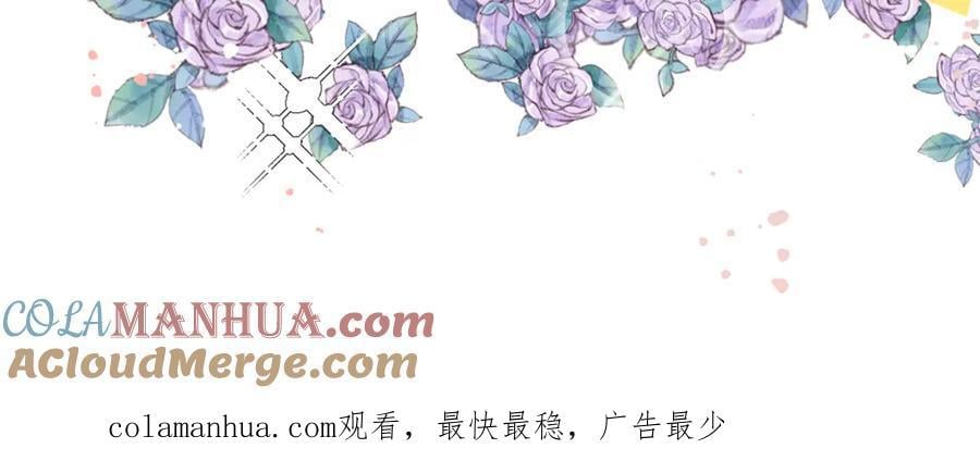 83坚持住，魔王大人！140