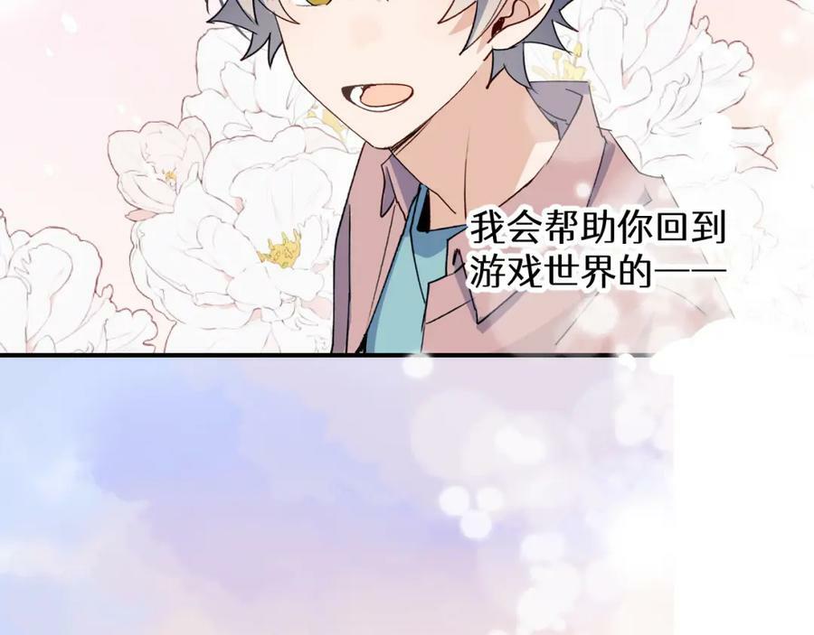 69我会帮你回去的83
