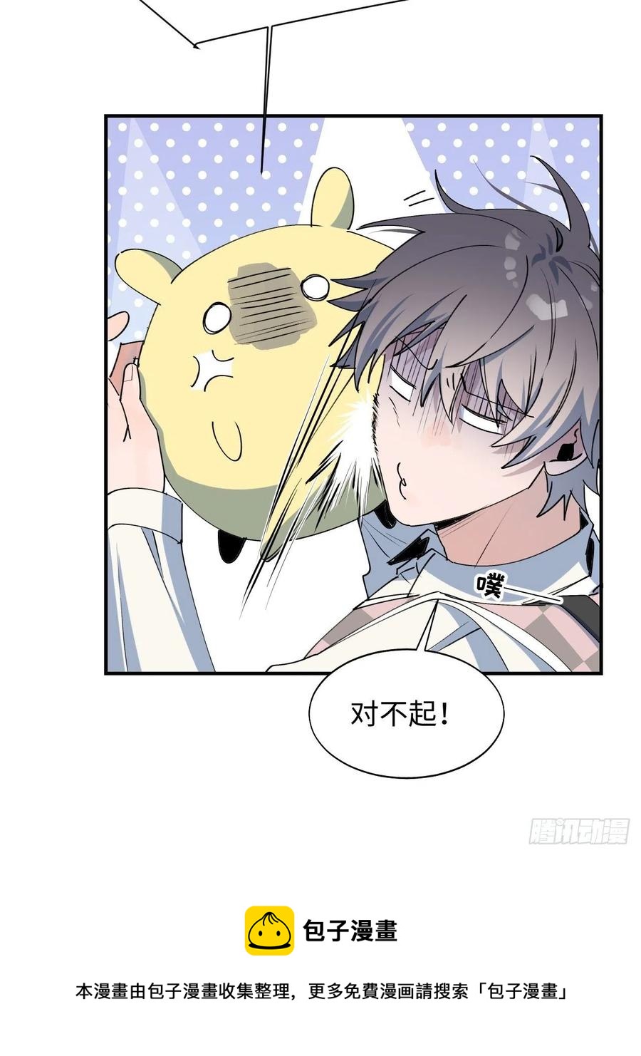 20何免大危机！44