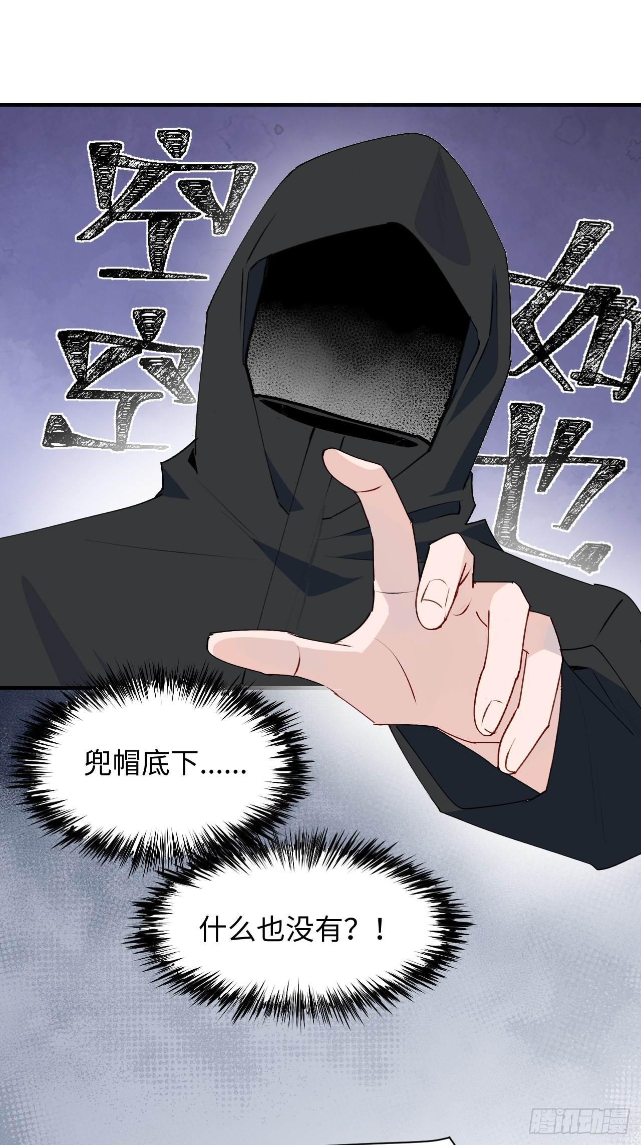 27是小BOSS吗8