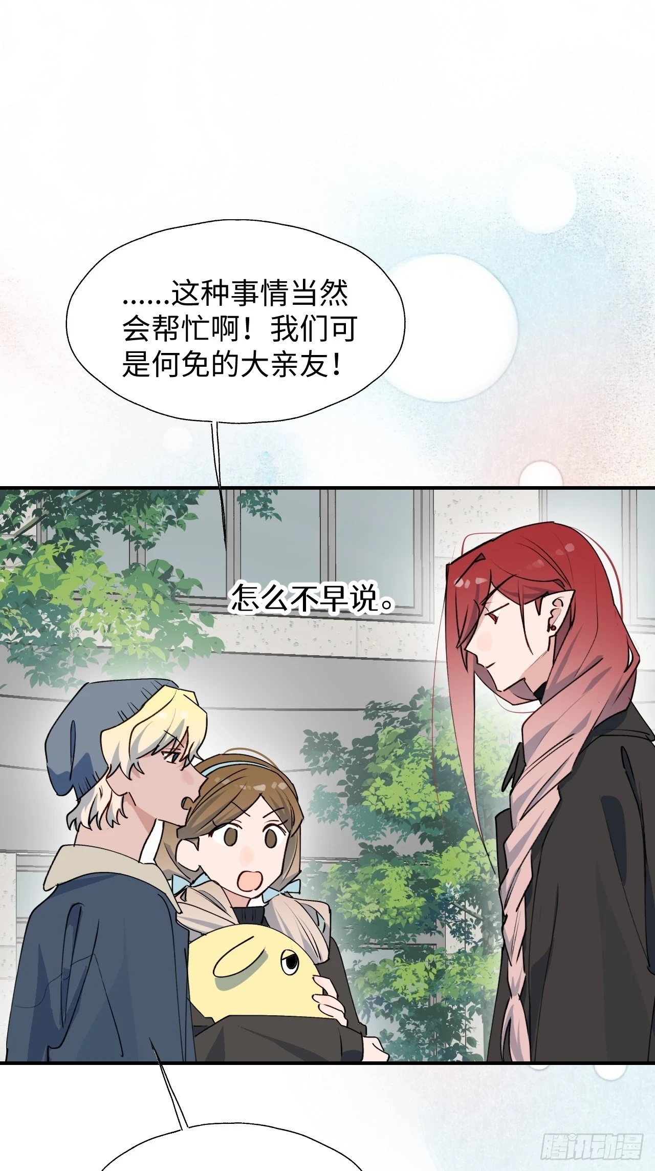 56陌生的情感在膨胀23