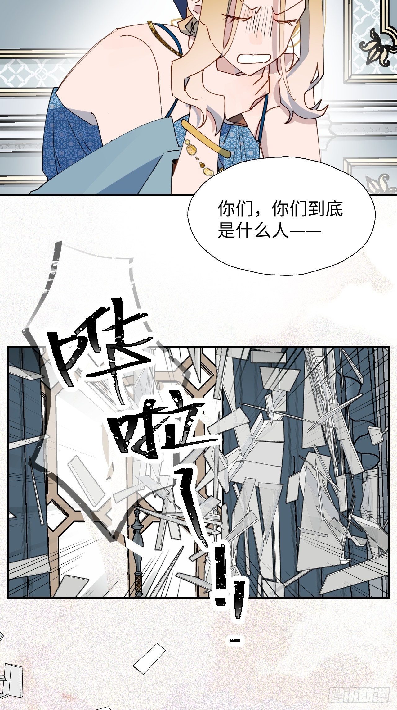39不许跟着我！18