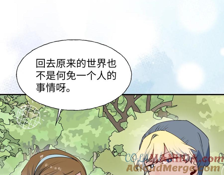 79幸福来得太突然4
