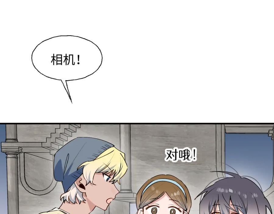 83坚持住，魔王大人！74