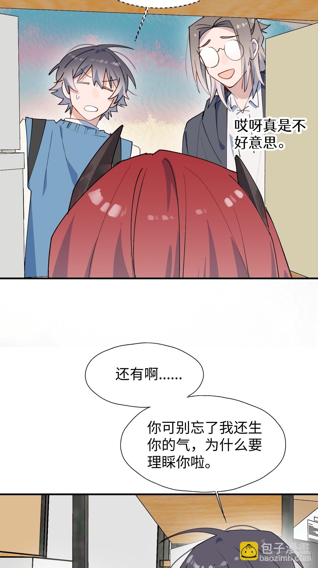 41大事不妙！23
