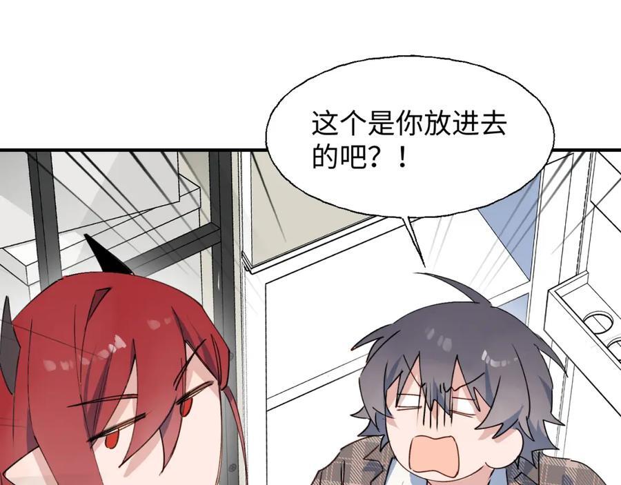 81都结束了吗？73
