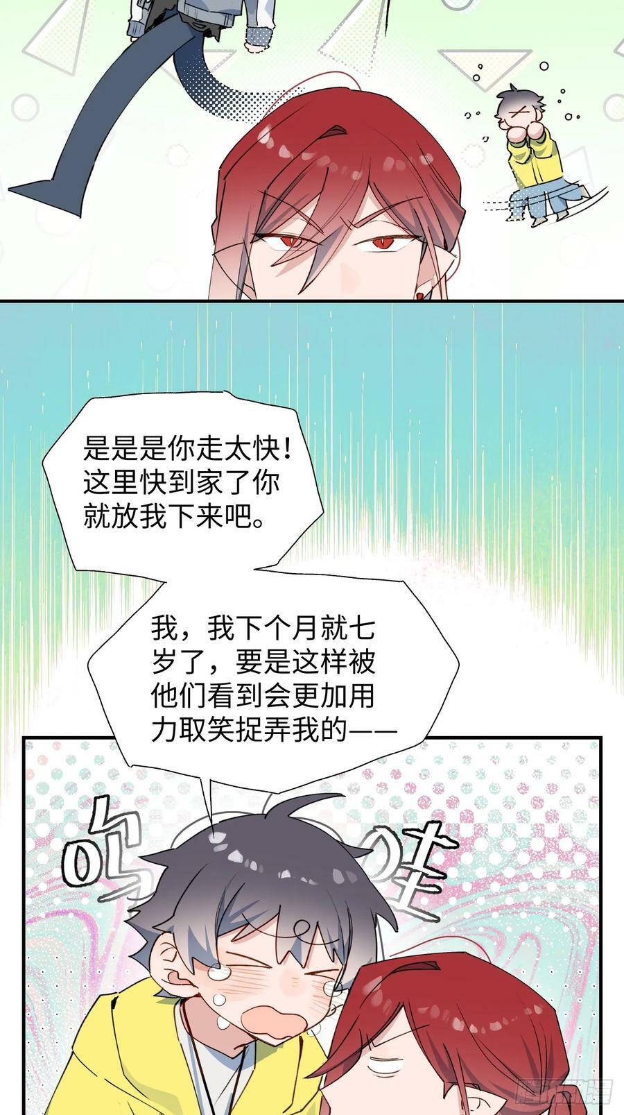 67会被吃掉吗……16