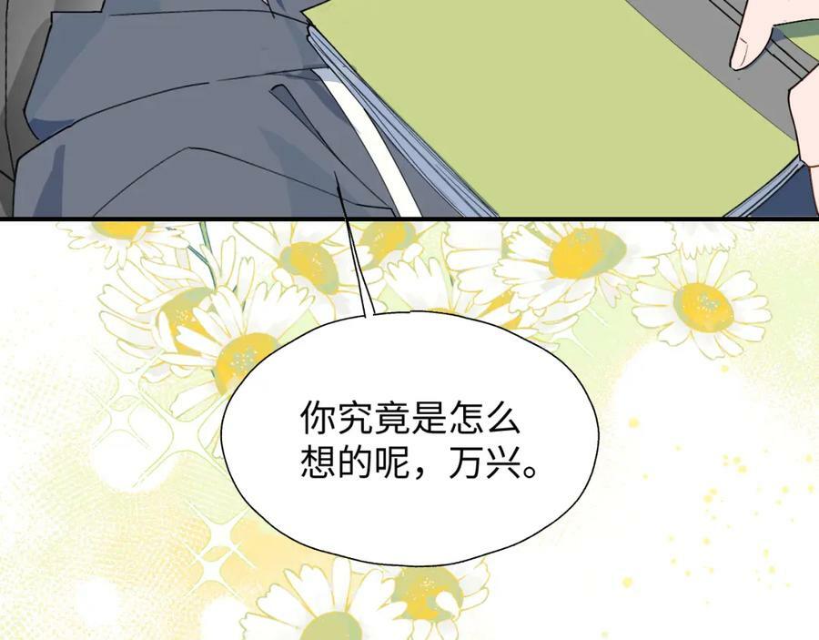 68救援行动开始！35
