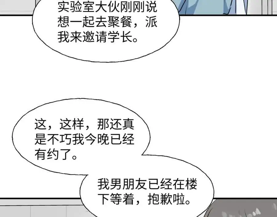 番外：我们回家吧！10