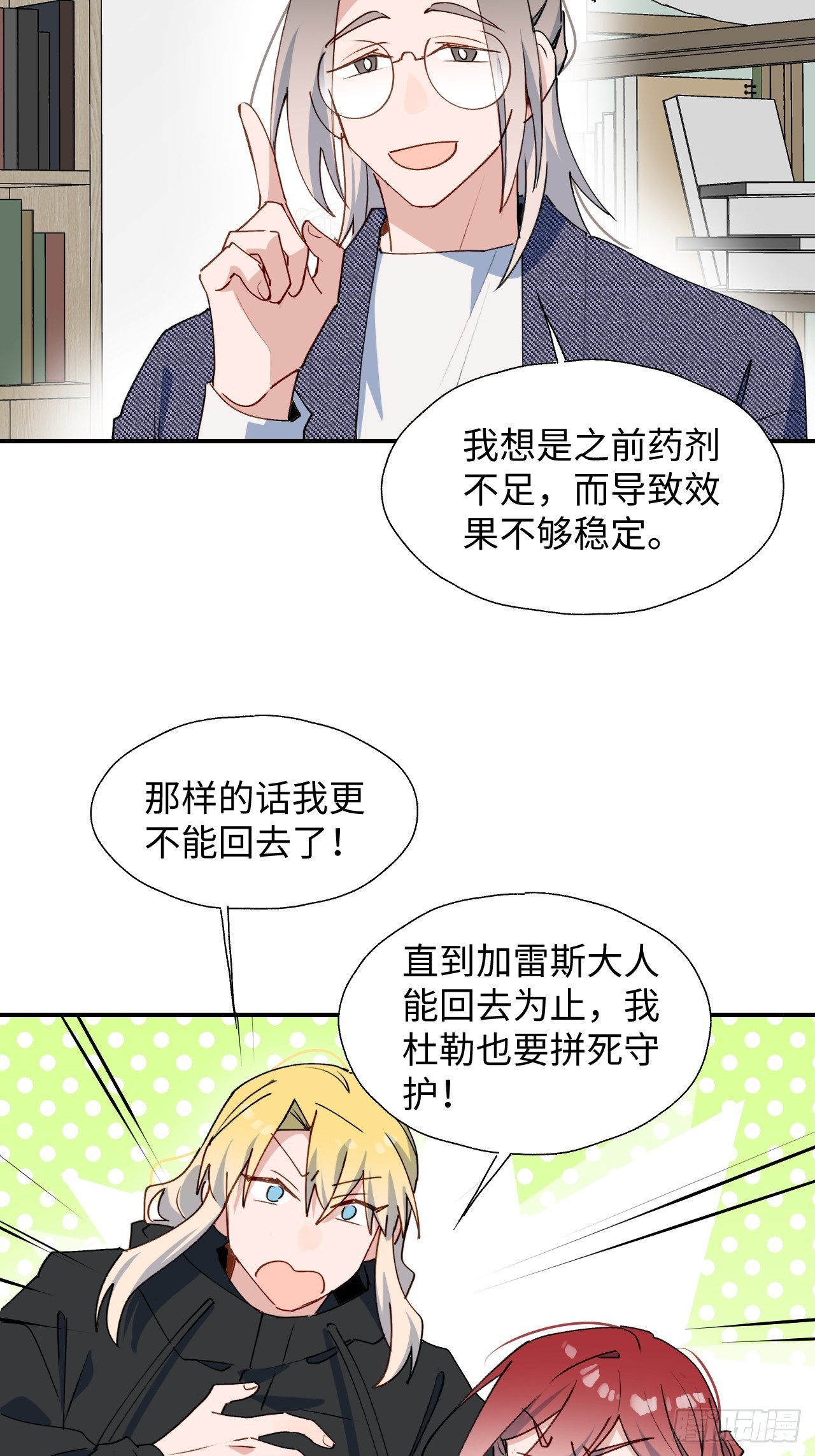 54是我想的那样吧？18