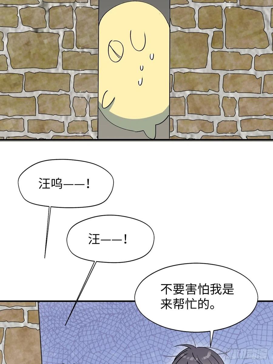 20何免大危机！31