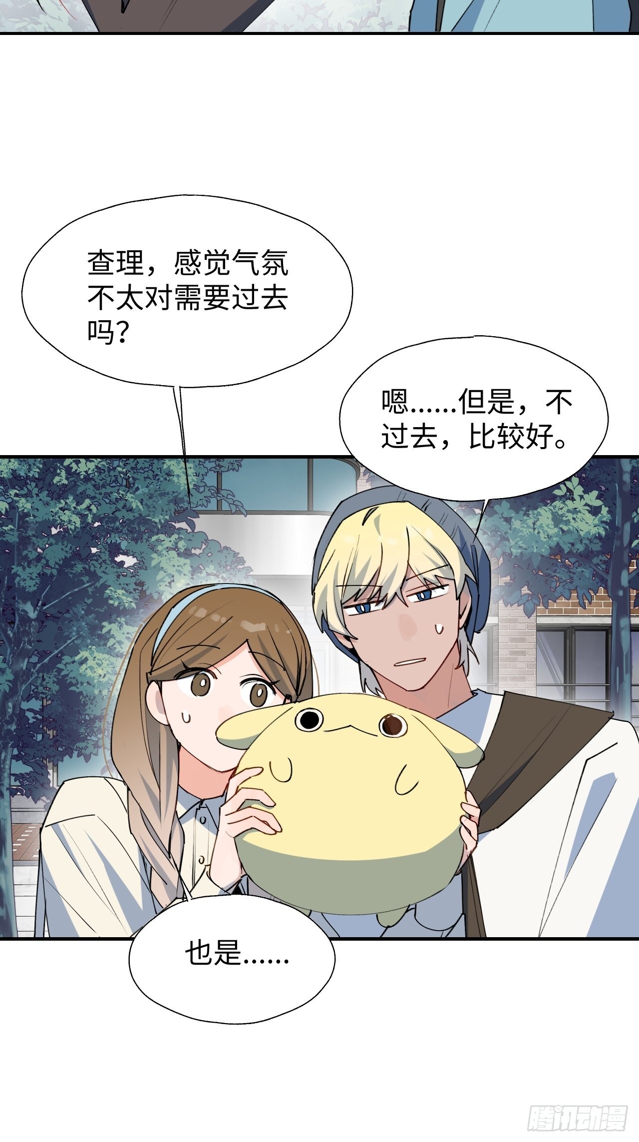 34被误会了……3