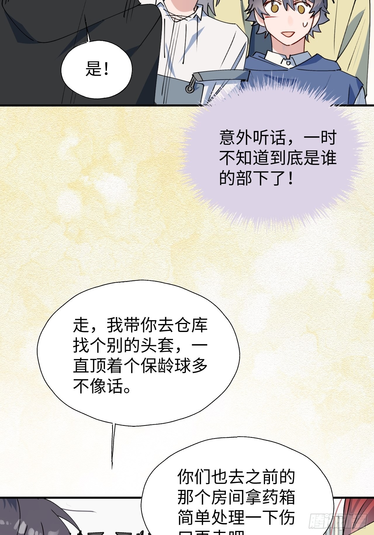 29是我太弱了吗？42