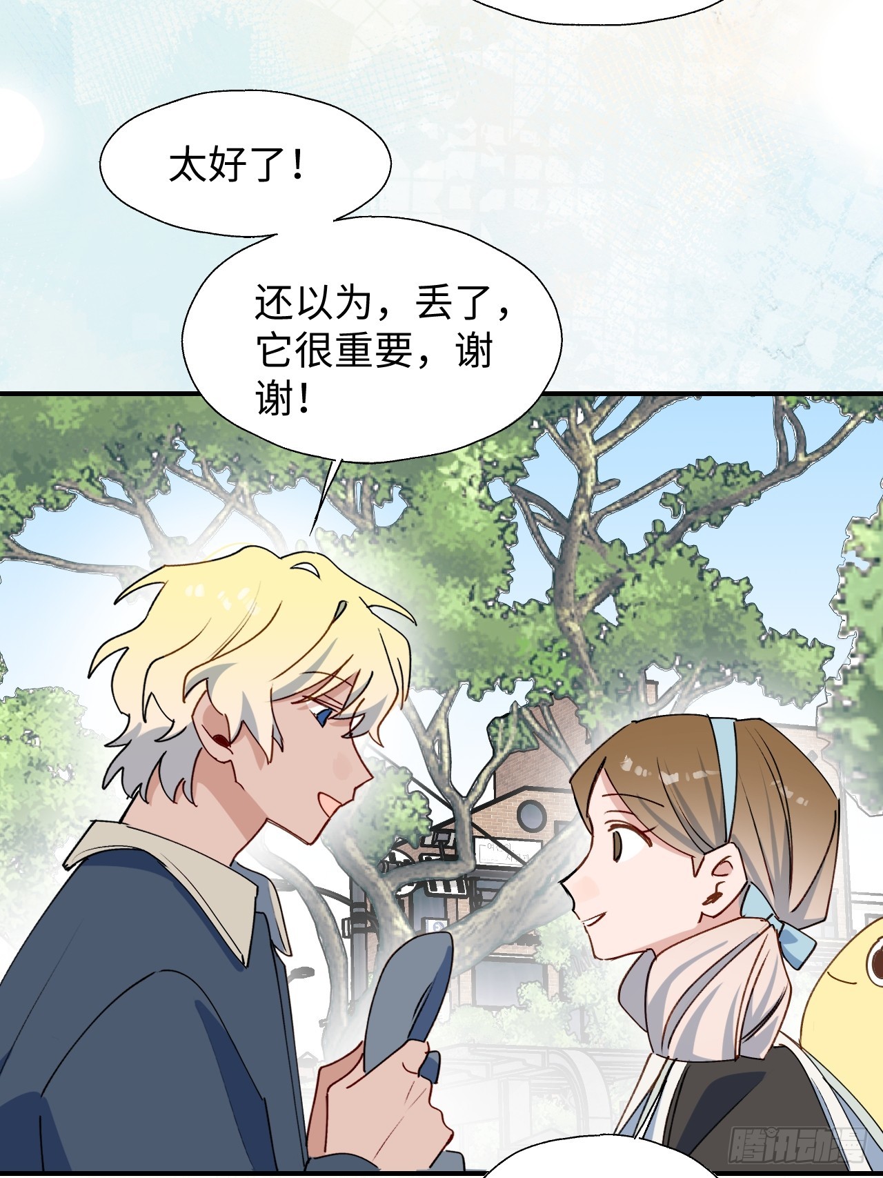 55今晚一起睡吗38
