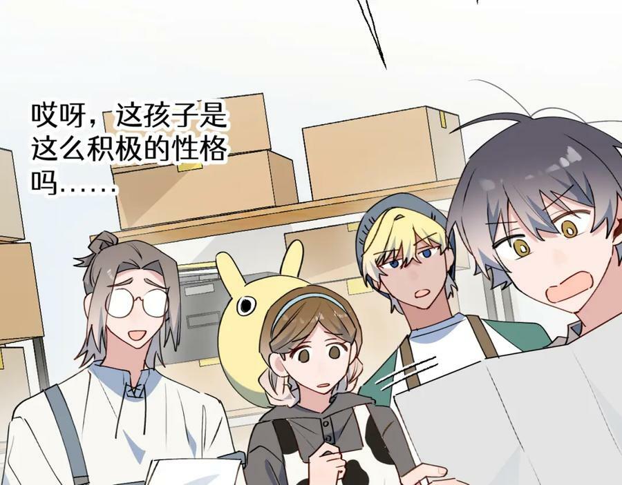 76不想说再见……55