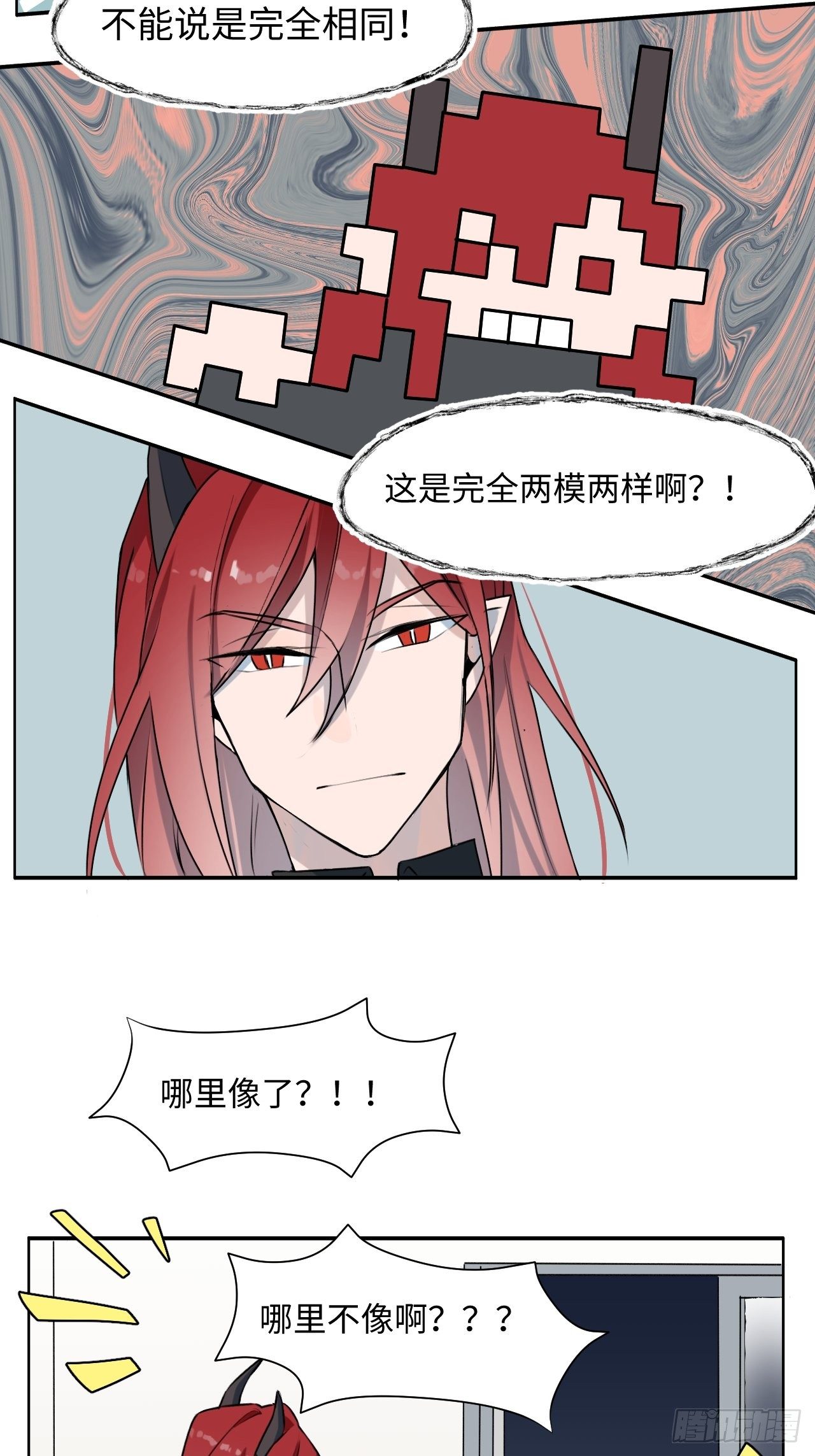 第1话 恭喜！获得寻仇魔王x126