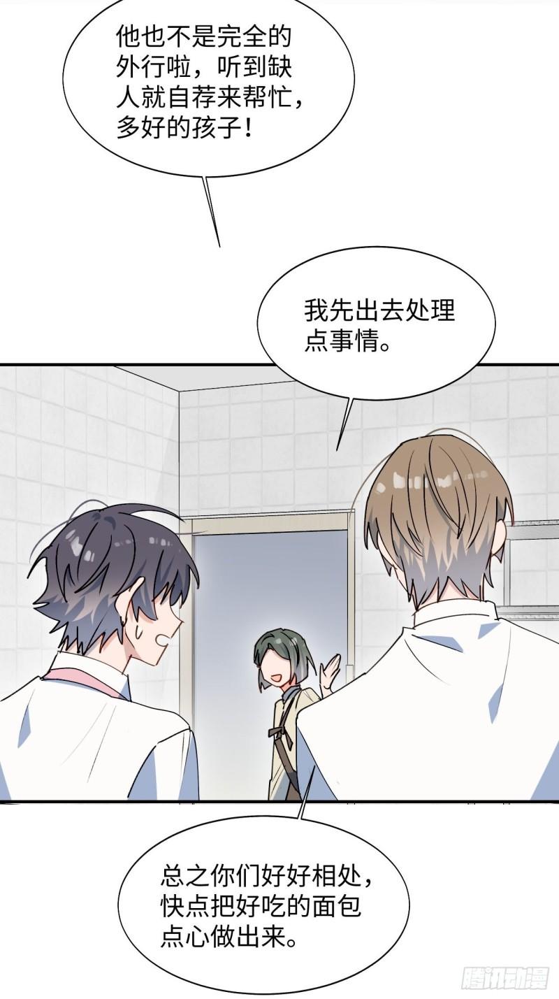 23怎么会这样？！31