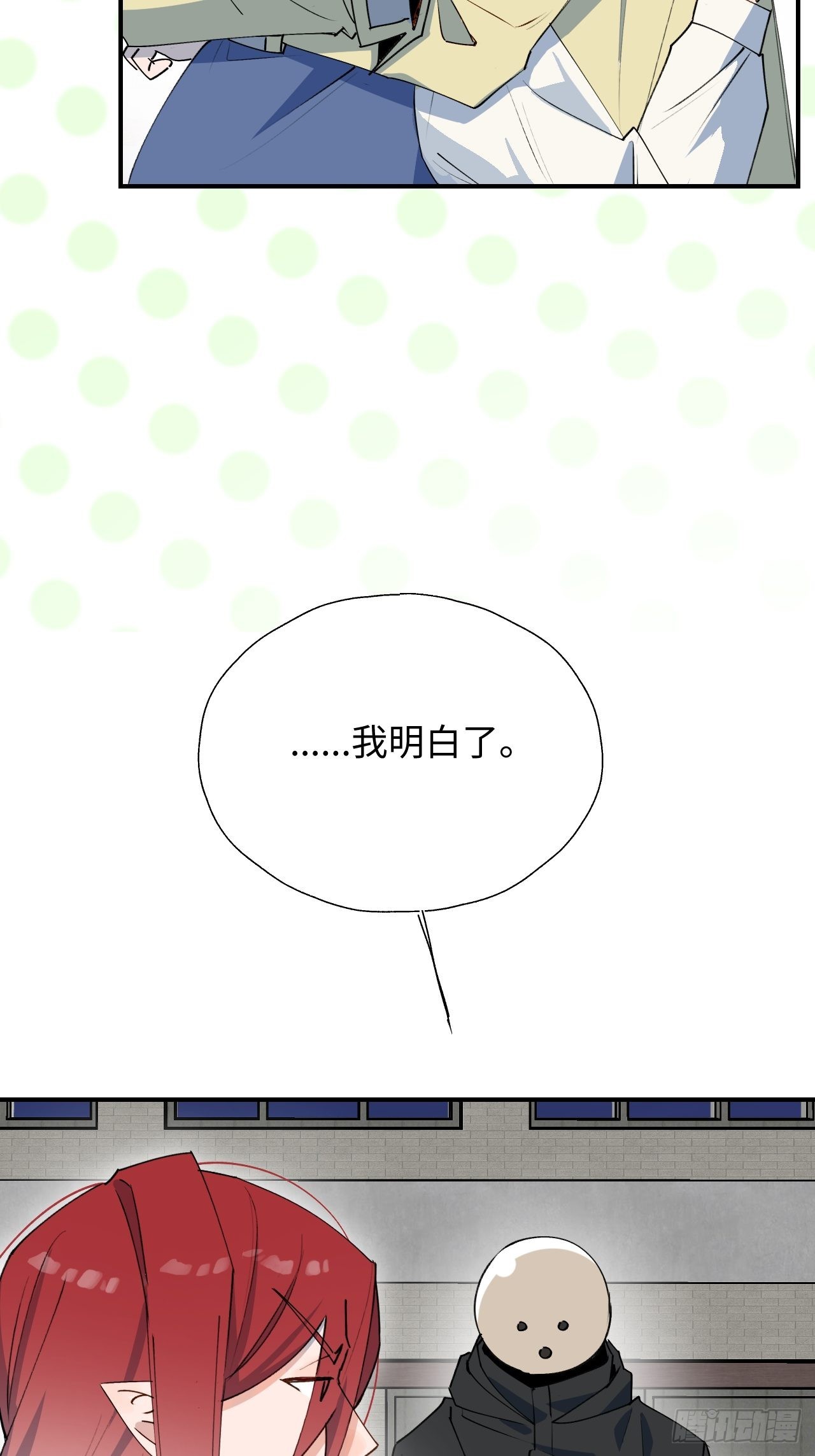 28不想让你受伤6