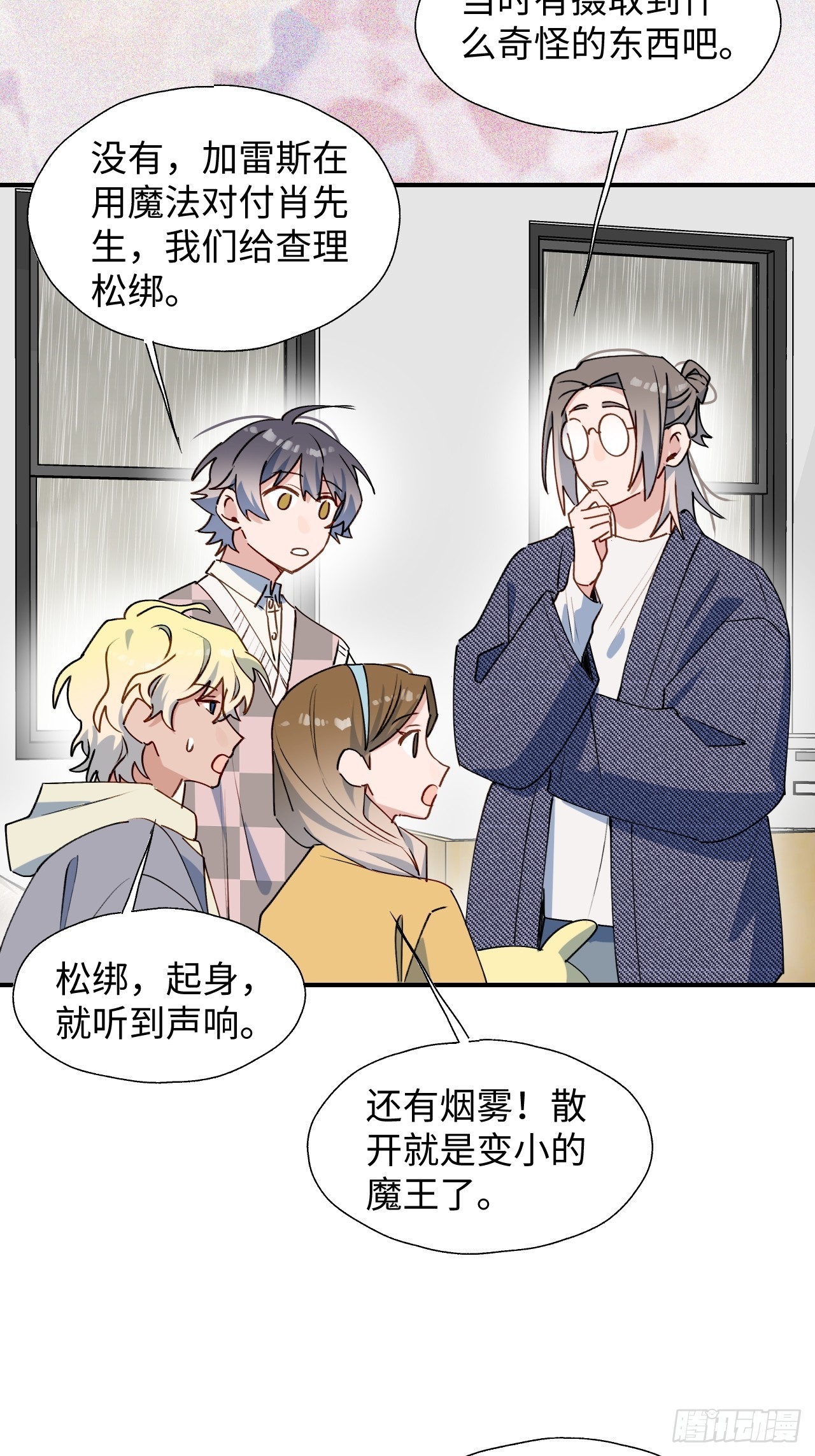 54是我想的那样吧？16