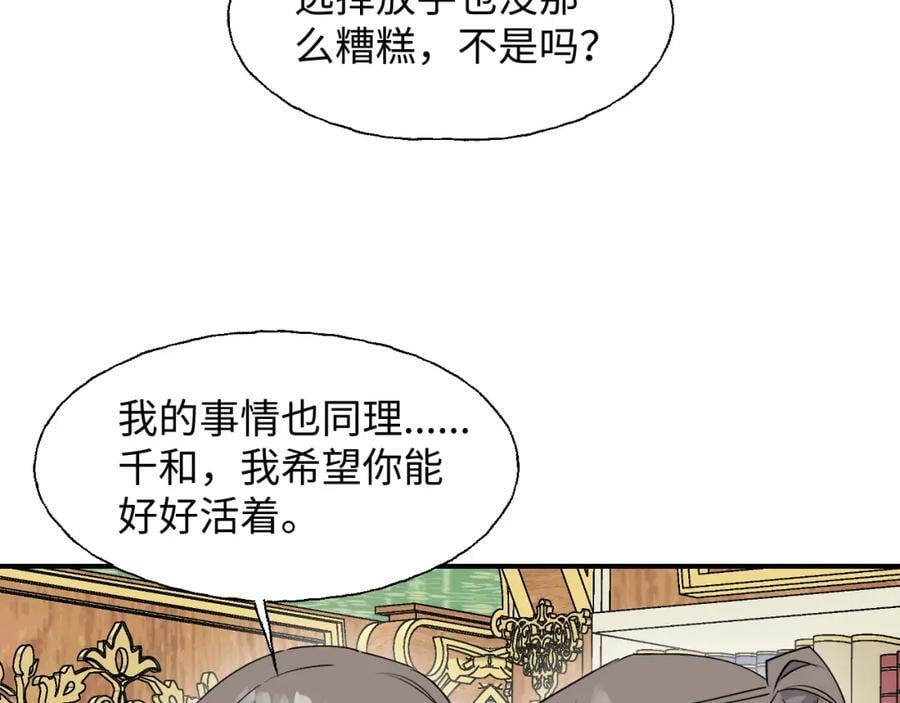 80我的记忆中永远有你30