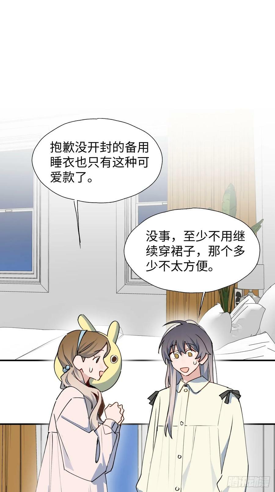 61为何如此烦躁22