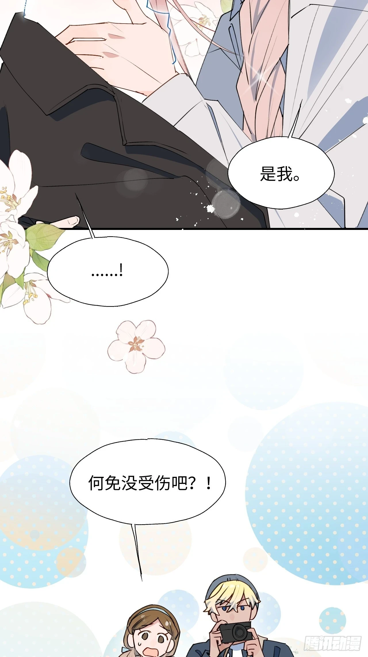 57不得了的画面38