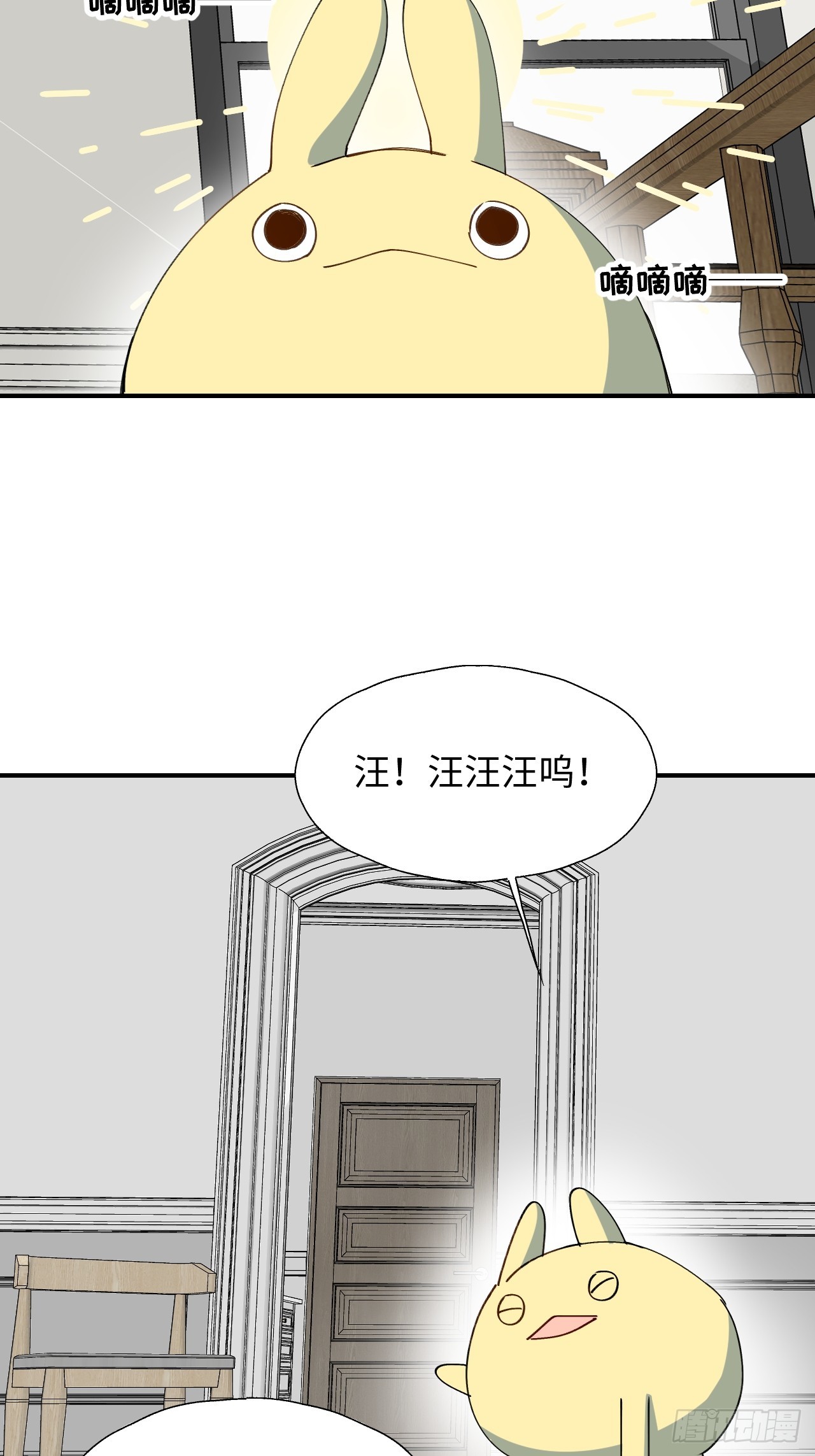 52去吧！莱克多格！32