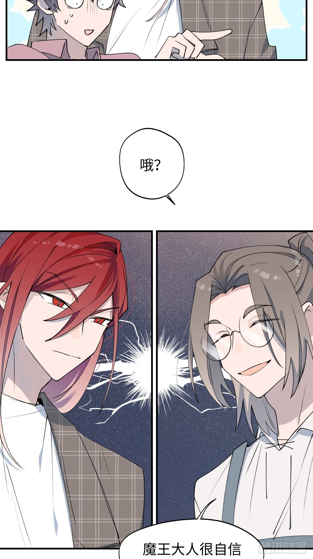 第3话 别想轻易逃走22