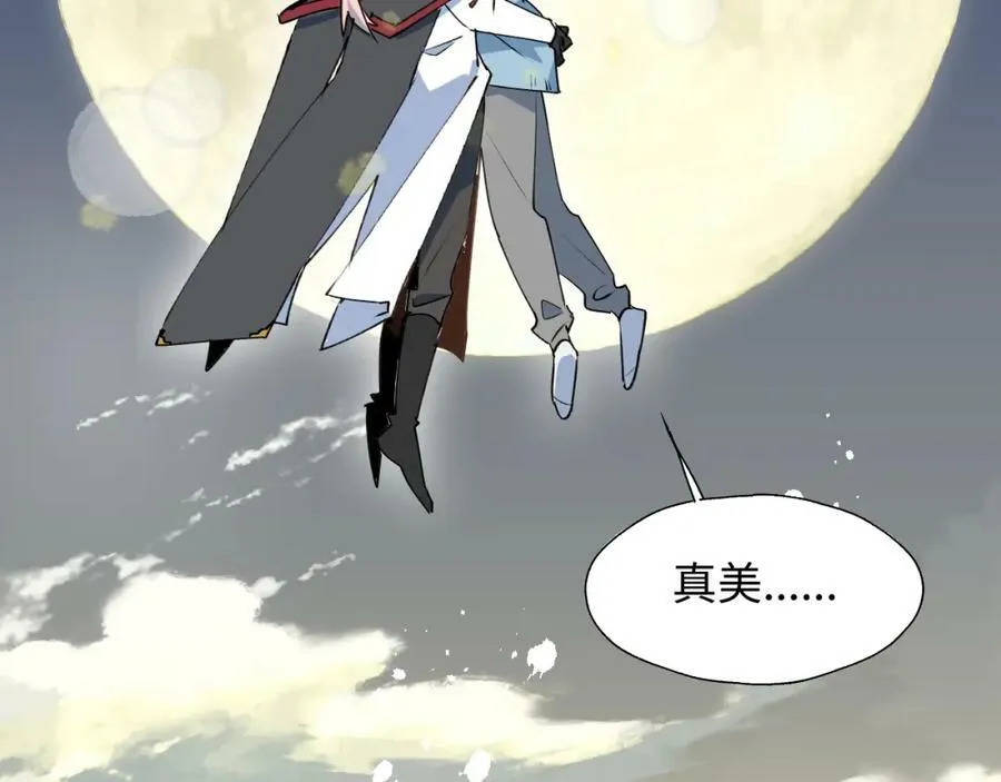 番外：fly me to the moon19