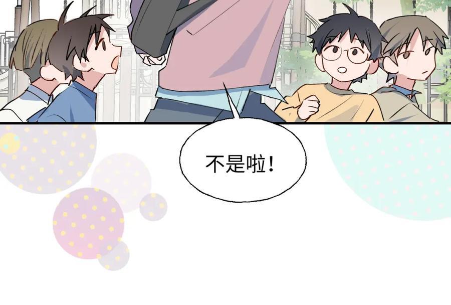85最终话：必将再次……73