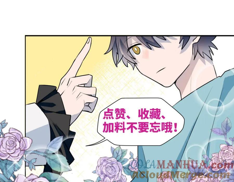 68救援行动开始！104