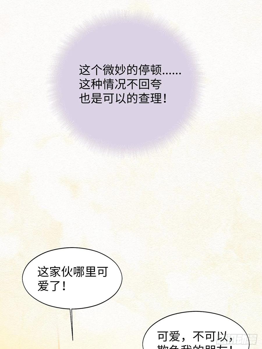19这小子怎么回事？！26